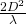 Rendered by QuickLaTeX.com \tfrac{2D^2}{\lambda}